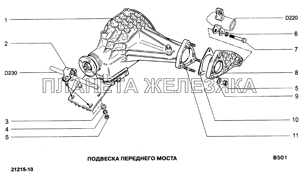 Подвеска переднего моста ВАЗ-21213-214i